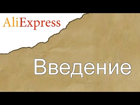 Китайская торговая итернет