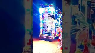 19 दसबर 2023