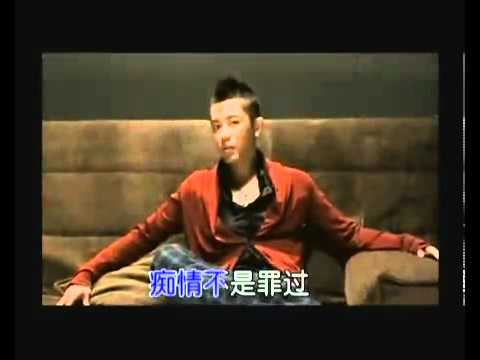 全是爱 - 凤凰传奇