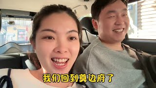 Download Lagu 我们这两天回越南在太平忙完事了❤️我们今天回到奠边府了🎉🎉🎉《 阿丽阿佳文化传播 》 MP3