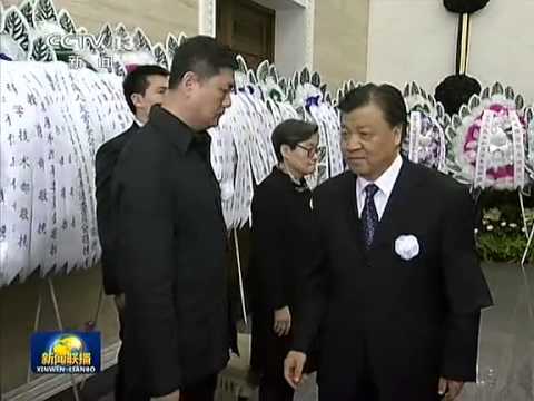 倪志福遗体在京火化 习近平胡锦涛等送别