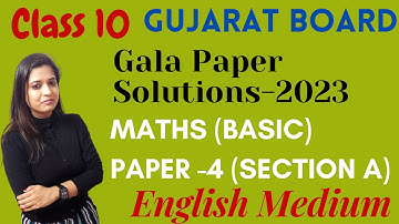 Maths (Basic) Paper 4|| Section A|| Class 10|| Gala Paper Solution-2023||GSEB #galapapersolution2022