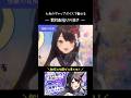 私は最強⇨可愛くてごめん⇨アポリア⇨怪獣の花唄⇨檄！帝国華撃団【#月深ツキ／歌枠切り抜き】#vsinger #shorts