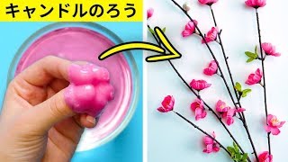 美しい春のDIY２２