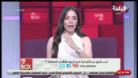 شاهد ما هو مفهوم الصداقة الحقيقية ؟