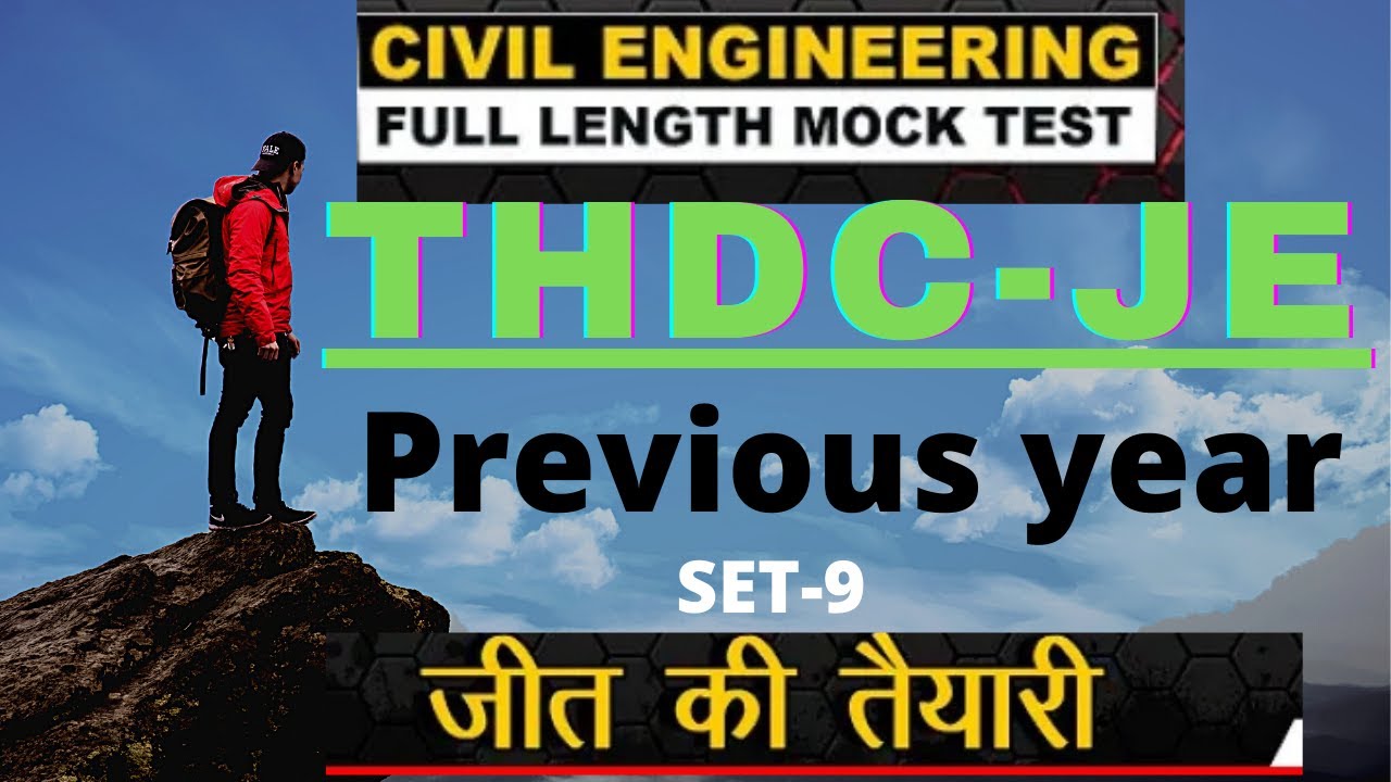 💥THDC-JE PREVIOUS YEAR PAPER QUESTIONS 💥SET-9💐for SSC JE, UPSSSC JE, RRB JE, and other state exam. 💯