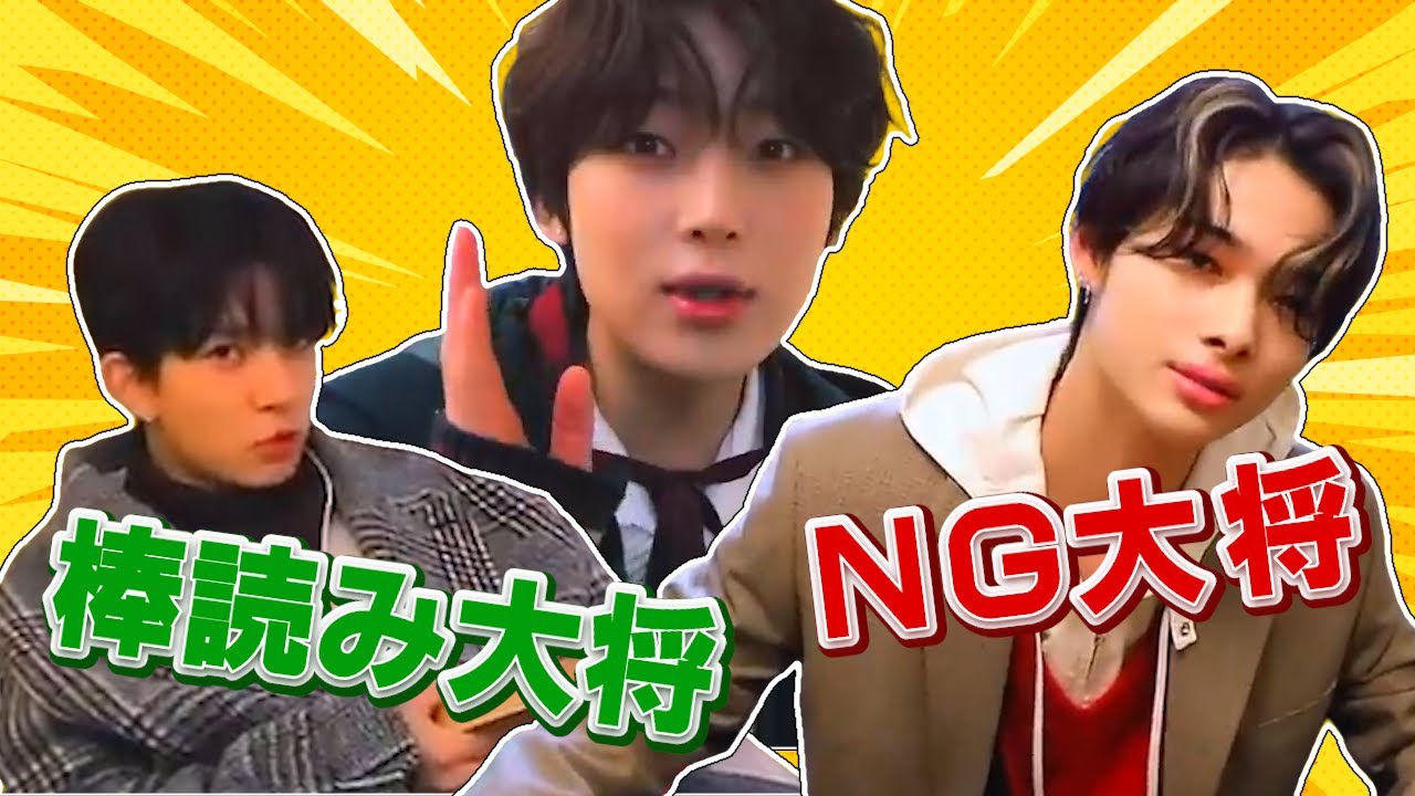 【ENHYPEN】演技力が１番うまいのは？【日本語字幕】