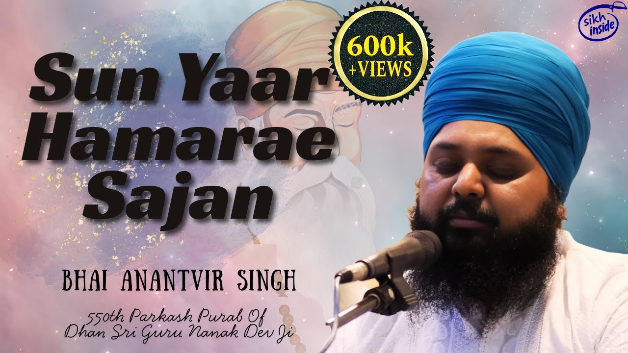 Sun Yaar Hamarae Sajan | Bhai Anantvir Singh | Grand Kirtan Samagam  GSPJ | Day 1