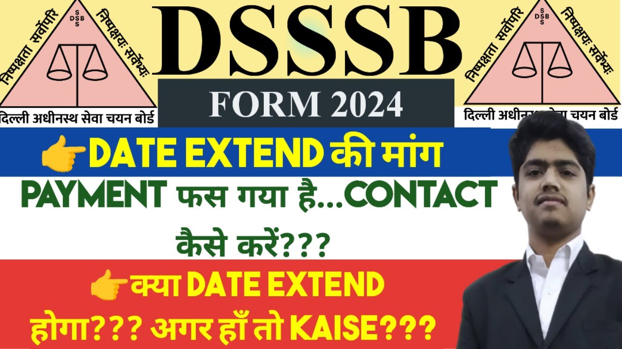 DSSSB FORM FILL UP 2024 | DSSSB DATE EXTEND | DSSSB PAYMENT FAS GAYA ...