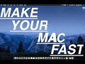 How to make your MAC faster (Deleting Hidden files, Caches, Cookies and Startup items)