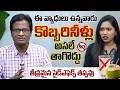 ఎండాకాలంలో కొబ్బరి నీళ్లు తాగడం మంచిదేనా..? | Coconut Water Safe to Drink Daily | @BRKWOMENHEALTH