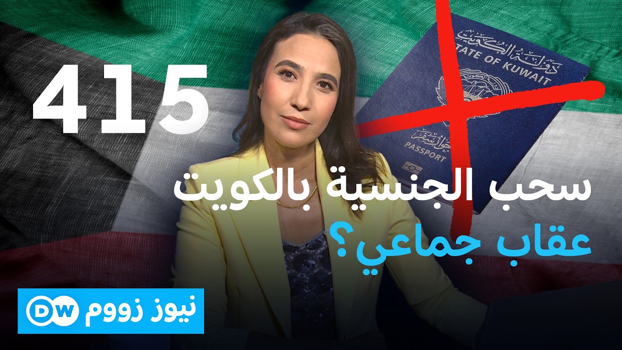 ������ ���� ������� �� 415 �����.. ���� ����� �������� | ���� ����
 - نشر قبل 46 دقيقة