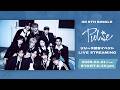 INI 8TH SINGLE "PULSE" リリース記念イベント