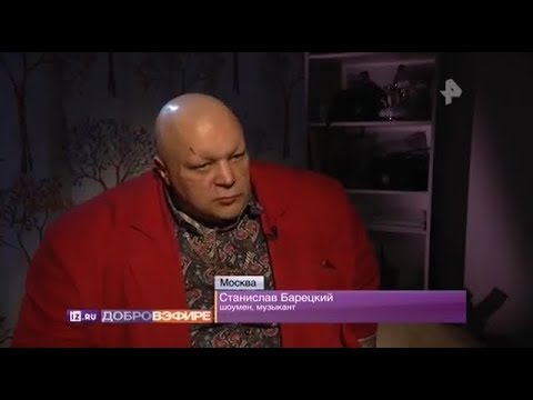 Доброввэфире. Виторган и Богомолов драка.