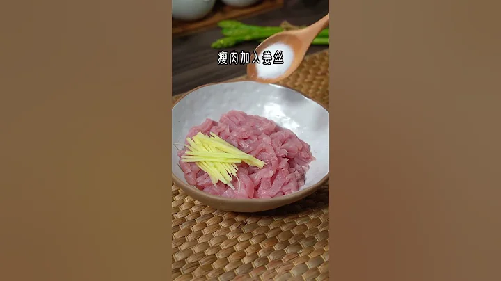 以後煮皮蛋瘦肉粥的時候就像我這樣做，香噴噴 軟綿綿，大人小孩都喜歡。# - 天天要聞
