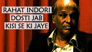 Friendship Poetry | Rahat Indori - Dosti Jab Kisi Se | Ghazal Sara | Mehran Amrohi | 4K Ultra HD screenshot 2