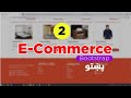Ecommerce Website | Only Bootstrap