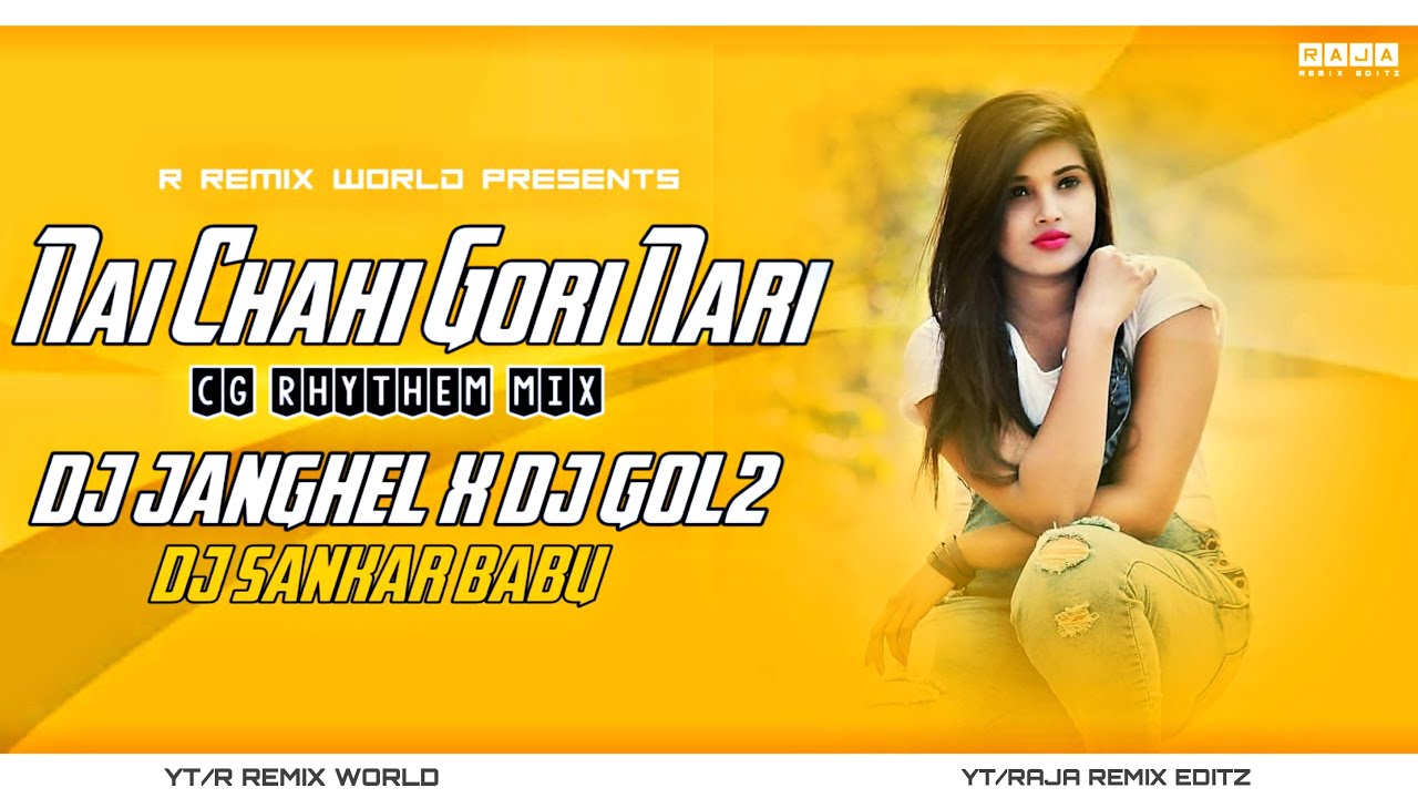 Nai Chahi Gori Nari Cg Rythem Dj Janghel X Dj Gol2 Style Dj Sankar Babu R Remix World