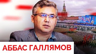 Ядерная угроза, аннексия Донбасса или мобилизация? Что ждать от Путина 9 мая