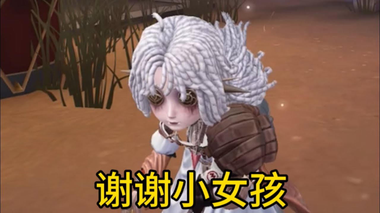 我想嫁给小女孩