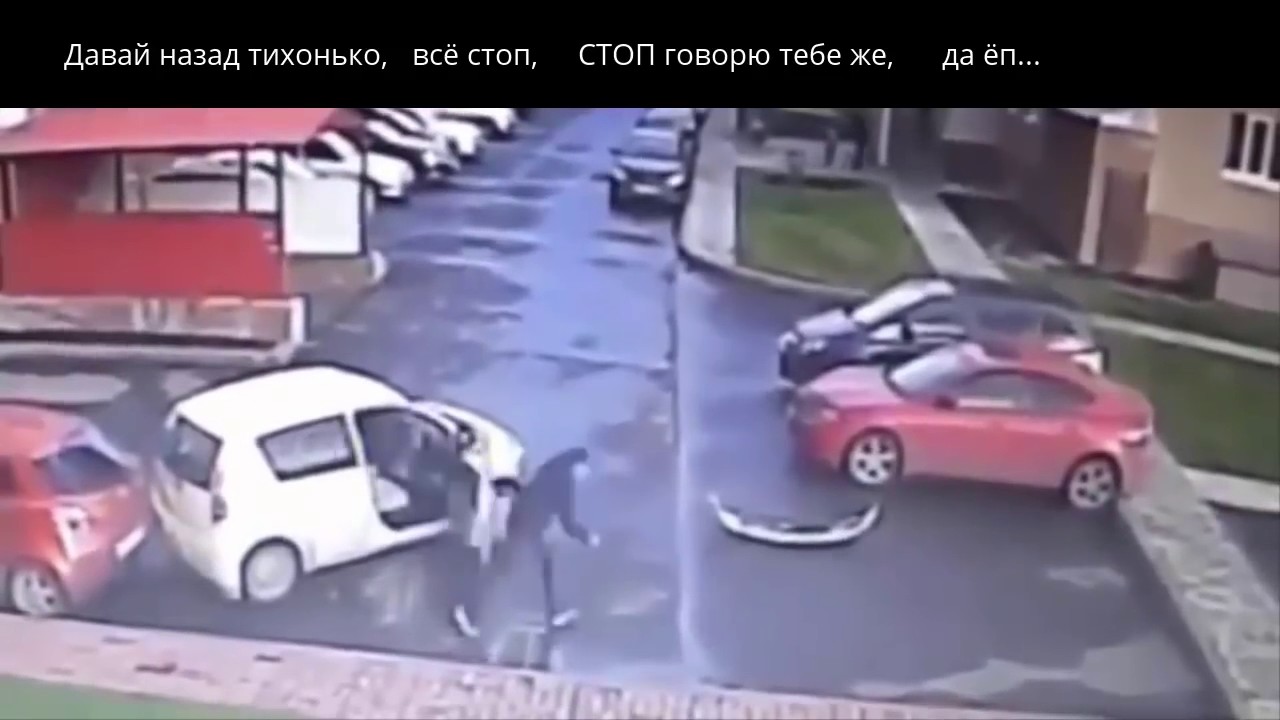 Смешная парковка автомобиля