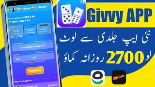 Earn $0.10+ Per Game Givvy Domino App Review | Earn money with givvy domino app 2023 screenshot 1