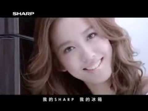 2014 陳庭妮 SHARP冰箱 極上藏鮮篇