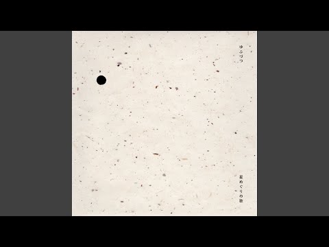 星めぐりの歌
