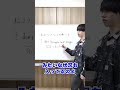【東大数学科】もしも英語の先生が東大数学科だったら【ド・モルガン編】 #数学 #東大数学科