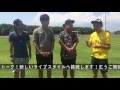 GAKU-MC X ベリーグッドマン 『ガク散歩へ』の意気込みを語る!