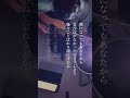 新曲「嘘じゃない」10月7日(水)0時にリリースされます!ぜひたくさん聴いてください!すずれ/嘘じゃない #オリジナル曲 #作詞作曲 #すずれ