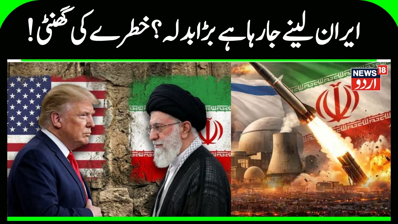 Tehran Issues Warning, Major Retaliation Expected? | Rising Tensions, Big Retaliatory Move | N18G