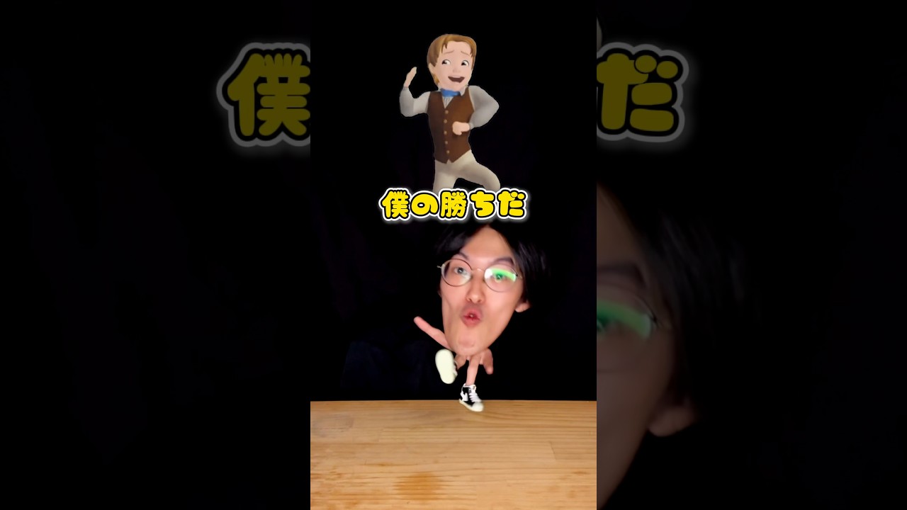 最新ミームのジェームスミーム知ってる？ #城之内チャンネル
