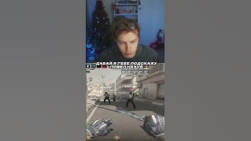 Twitch strogo #strogo #streamer #cs2 #cs2clips