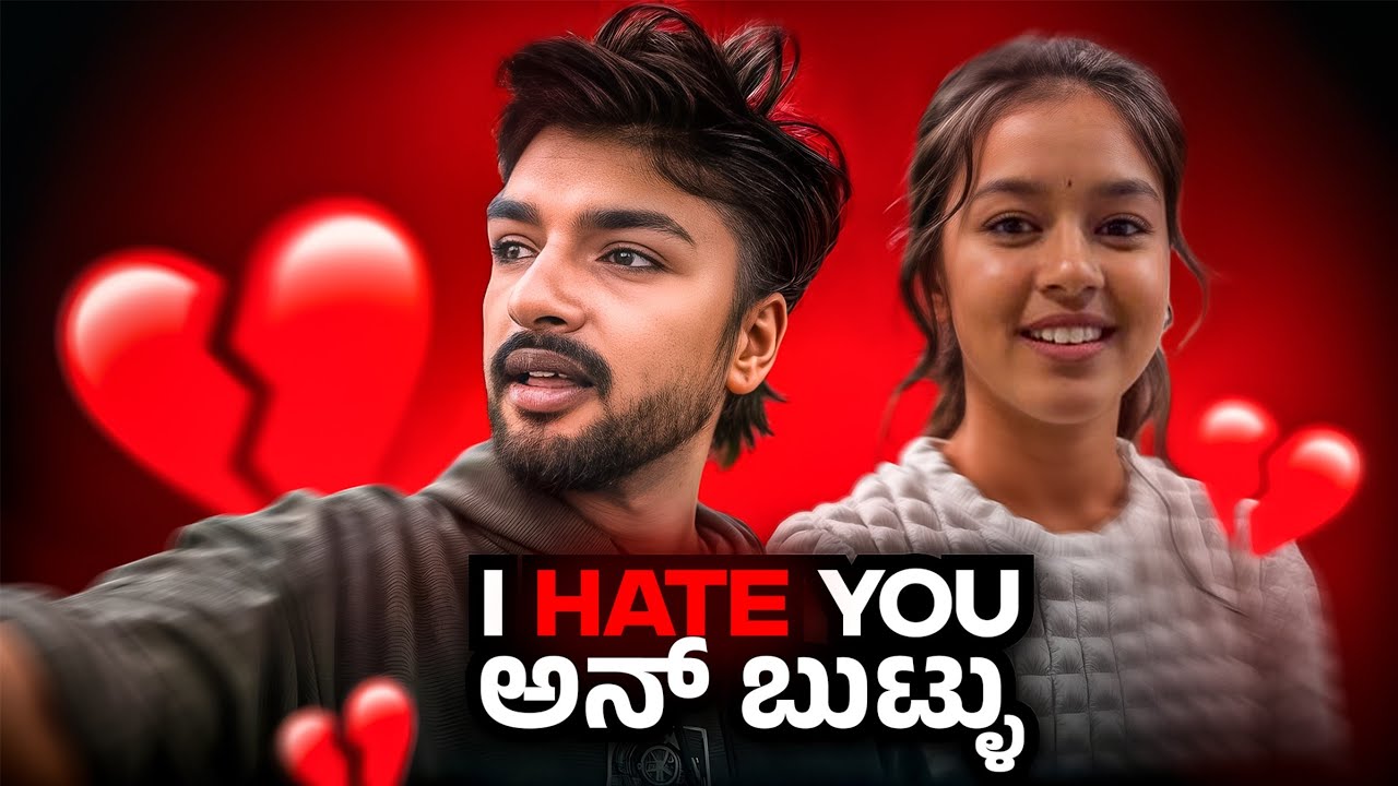 Appi ge naan andre Evag yak agtilla🙂