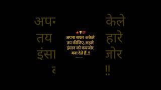 All #exam #motivation #videoes #status #student#life#truth#ias#ips#upse#🍁💎💯✨❤️‍🩹🏆