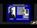 История Центра травматологии и ортопедии имени Р.Р.Вредена (рассказывает профессор Кочиш А.Ю.)