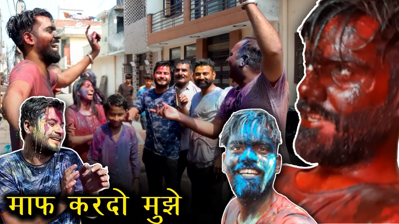 Holi 2022 || Kaand Kr Diye || Gunish Budhiraja Vlogs