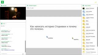 Как написать историю своей стодневки и почему это полезно