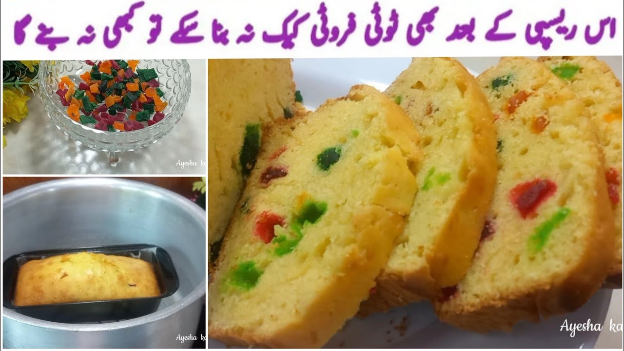 Tutti Frutti Tea Cake without Oven Cake without Oven Tea time