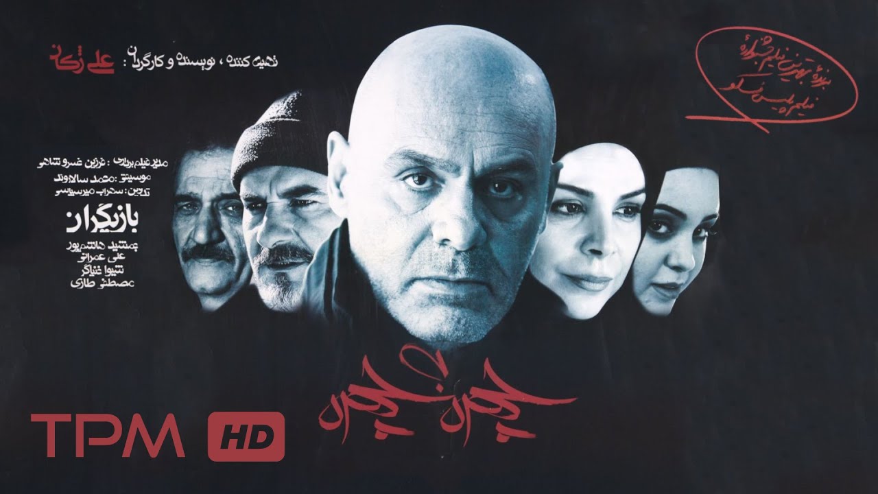 چهره به چهره فیلم جنایی | یک قتل، چندین چهره پنهان | Face To Face