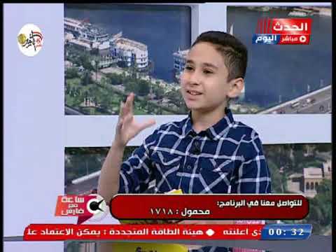 ساعة مع فارس مع فارس مصطفى لقاء الحاصل على أفضل شخصية ايجابية ونصائح هامة للشباب 13 10 2018 