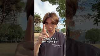 緊急で動画回してます!