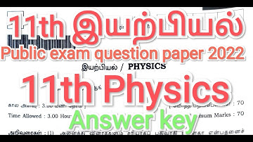 11th Physics public question paper 2022 Answer key
