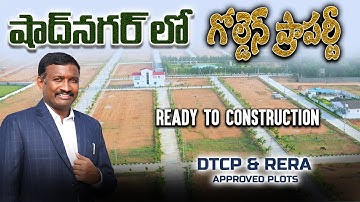 Shadnagar Premium Villa Plots | Full Details, Pricing, Location Highlights | DTCP & RERA Approved