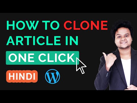 How to Duplicate Post or Pages In WordPress With A Single Click | Duplicate Post Plugin