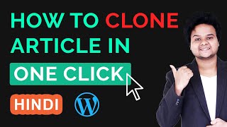 How to Duplicate Post or Pages In WordPress With A Single Click | Duplicate Post Plugin