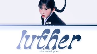 Download Lagu REI luther (COVER) Lyrics (Color Coded Lyrics) MP3