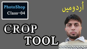 Crop Tool - Adobe Photoshop for Beginners - Class 4 | in Urdu |
