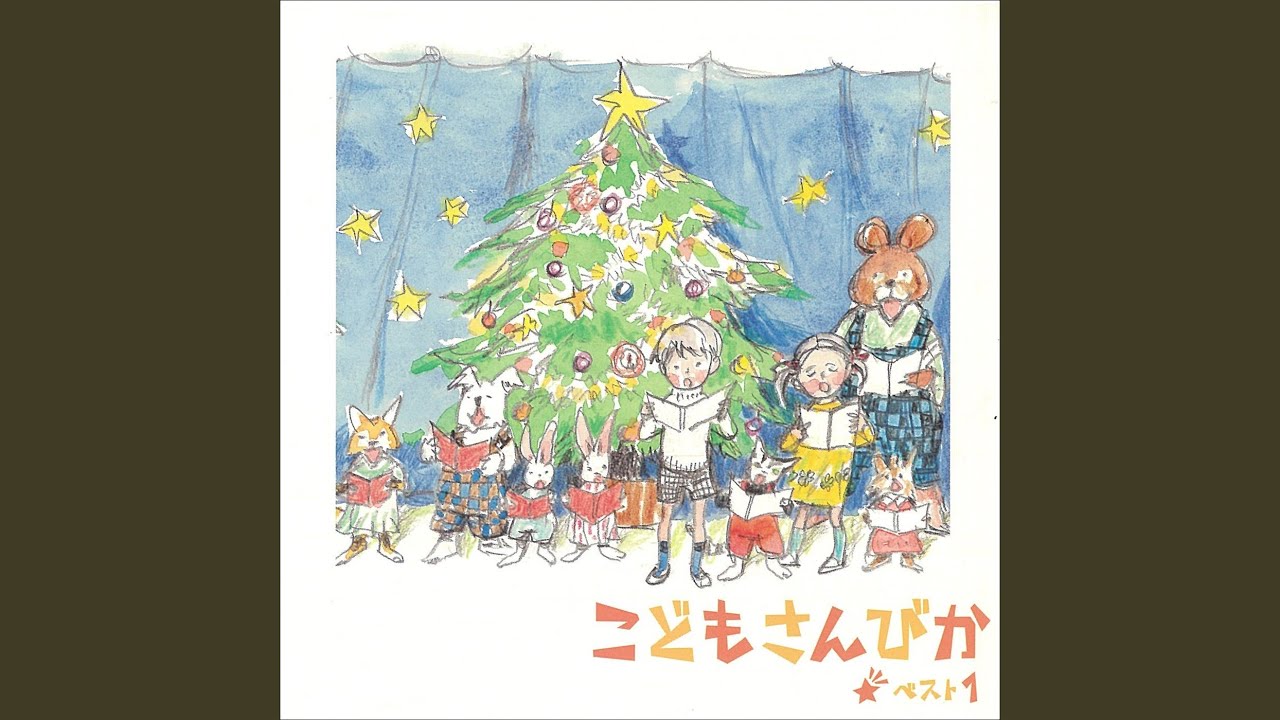 ちいさい ひつじが (第72番)